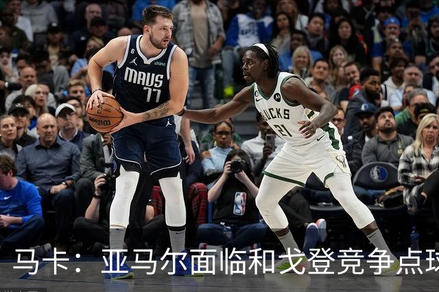 马卡：亚马尔面临和戈登竞争点球主罚权，后者本赛季目前罚点全中